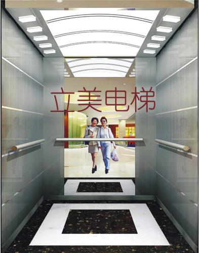 轎廂14