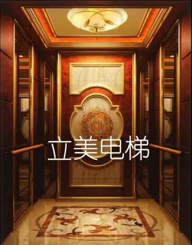 轎廂