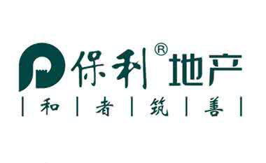 保利地產(chǎn)