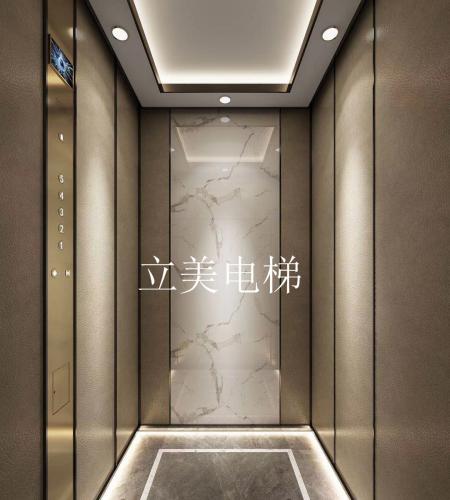 轎廂